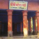 Home of Lord Advaita Shantipur