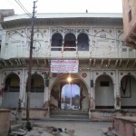 New RadhaGopinath Temple Entrance