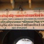 Saligram Mandir